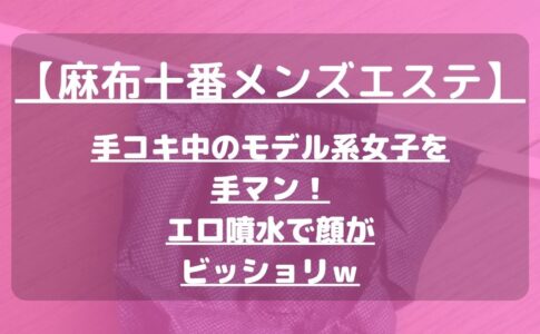 怪獣ブログのアイキャッチ